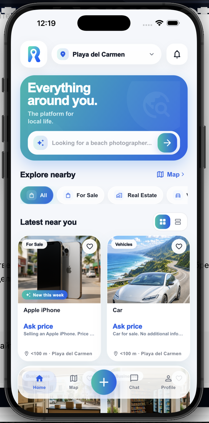 RUMAPA mobile app home screen