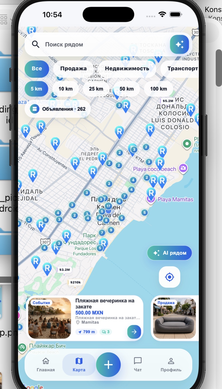 RUMAPA interactive map screen